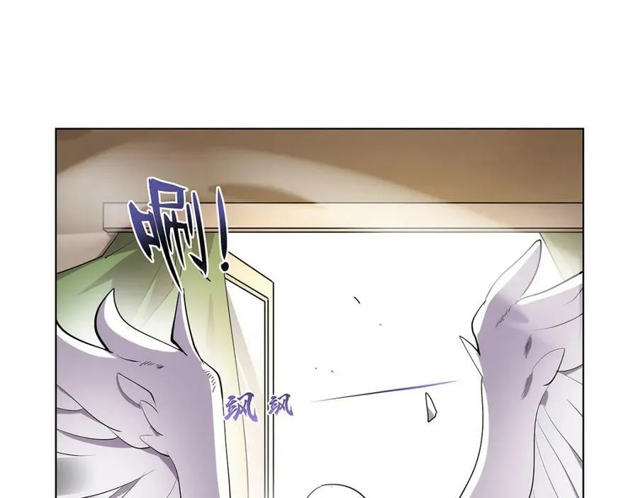 第369话 蒙混过关 第14页