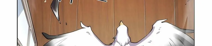 第369话 蒙混过关 第19页