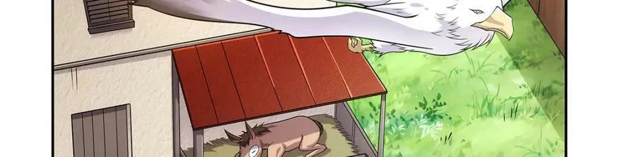 第369话 蒙混过关 第39页