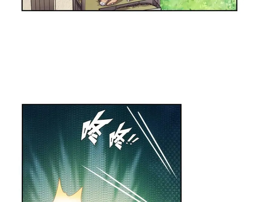 第369话 蒙混过关 第40页