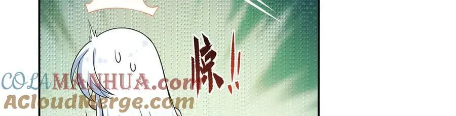 第369话 蒙混过关 第41页
