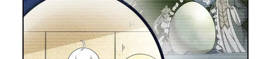 第369话 蒙混过关 第71页