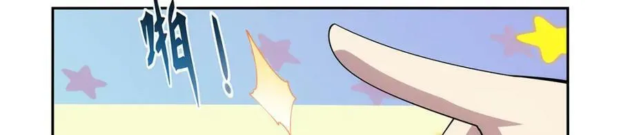 第369话 蒙混过关 第79页