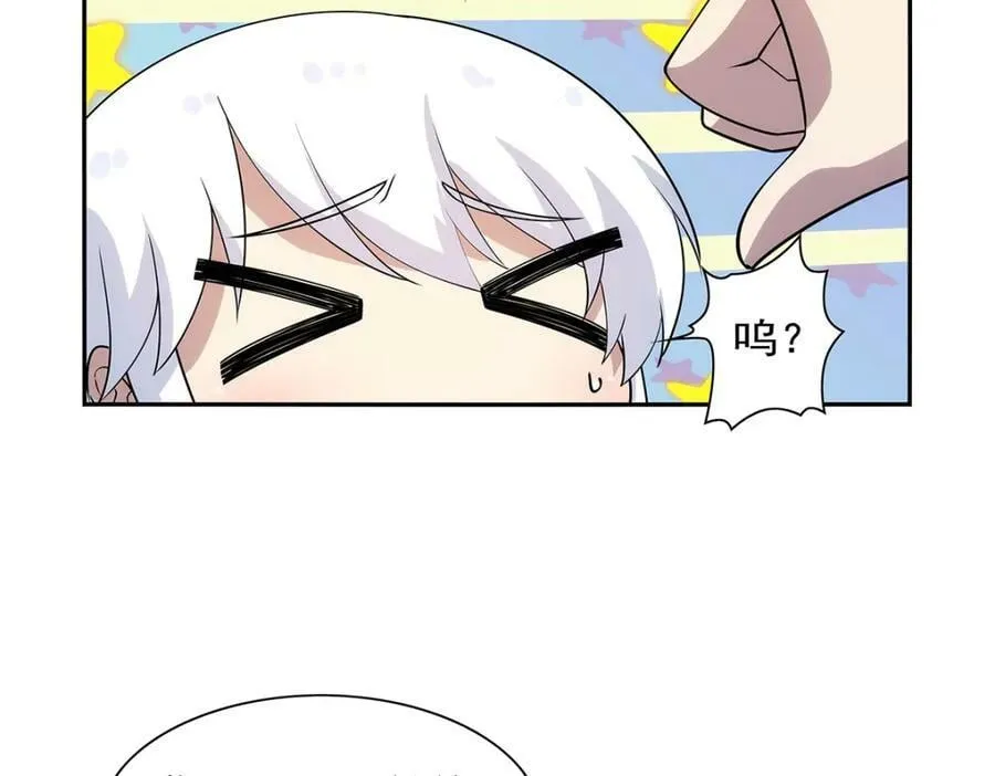 第369话 蒙混过关 第80页