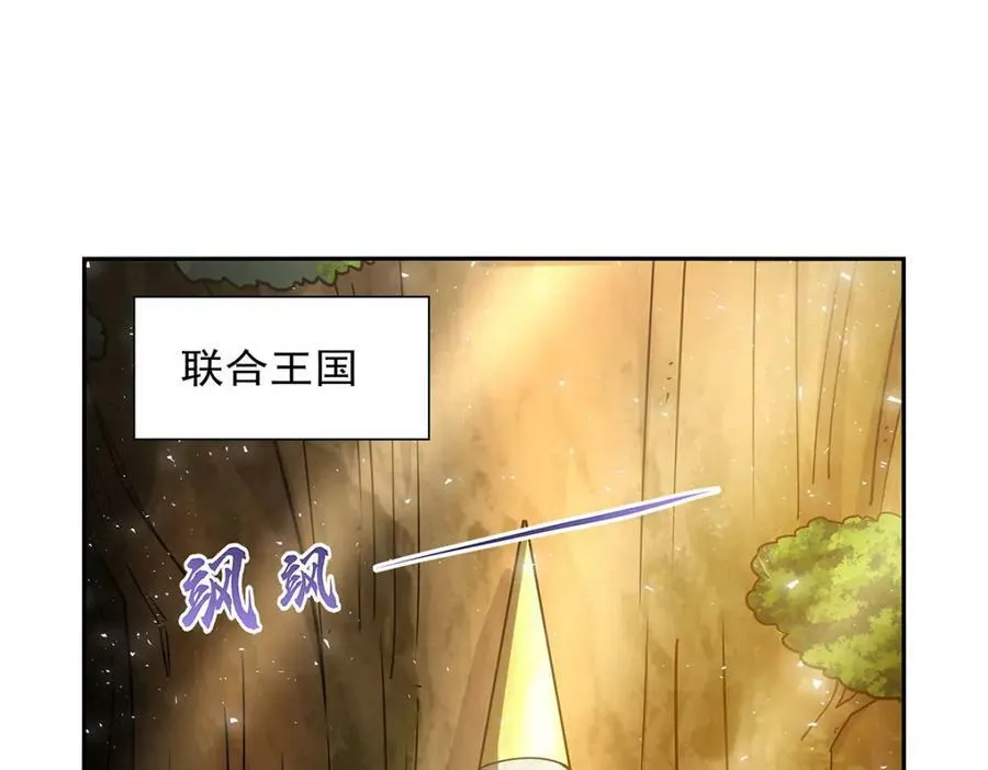 第369话 蒙混过关 第100页