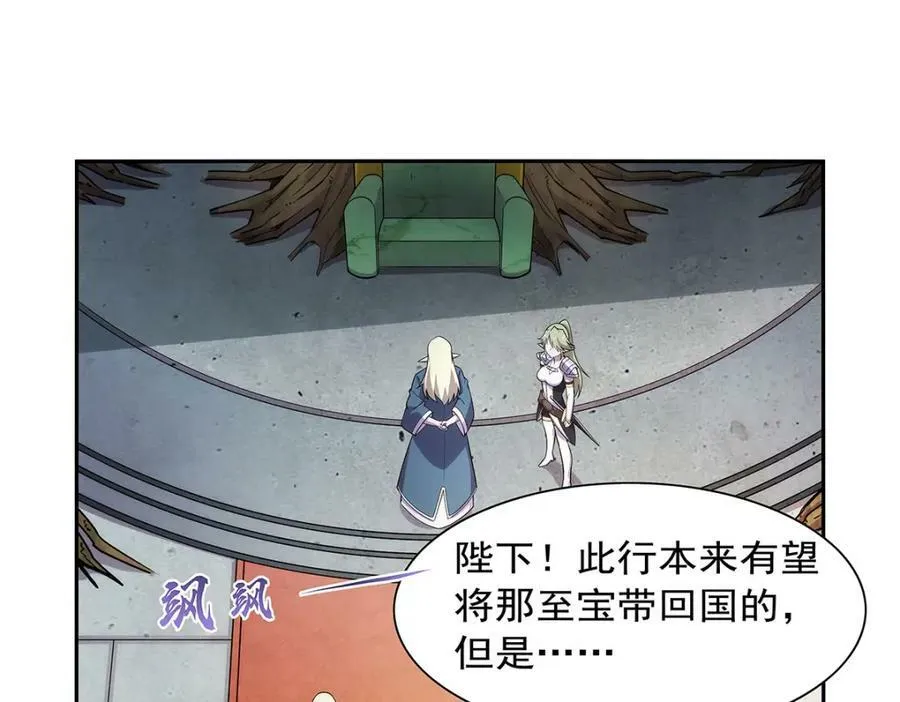 第369话 蒙混过关 第104页