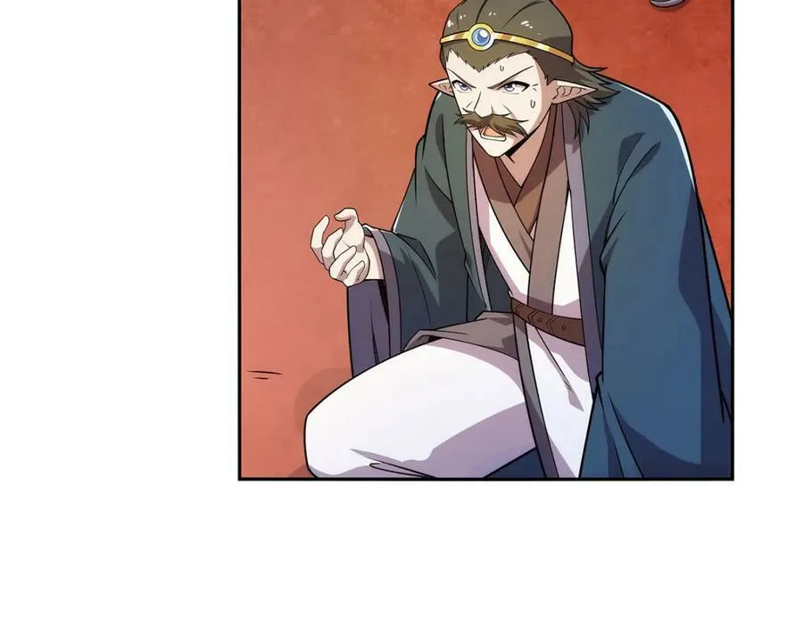 第369话 蒙混过关 第108页