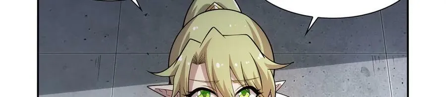 第369话 蒙混过关 第123页