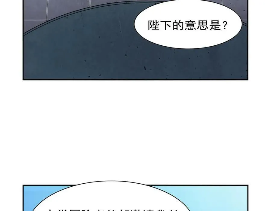 第369话 蒙混过关 第128页