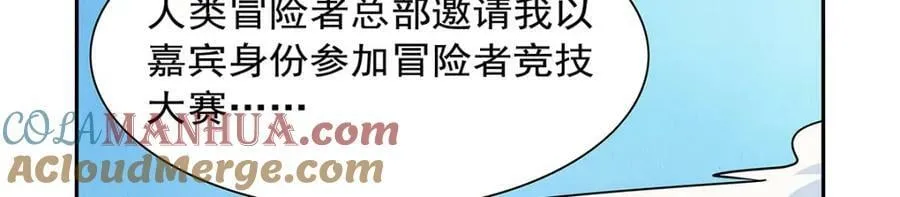 第369话 蒙混过关 第129页