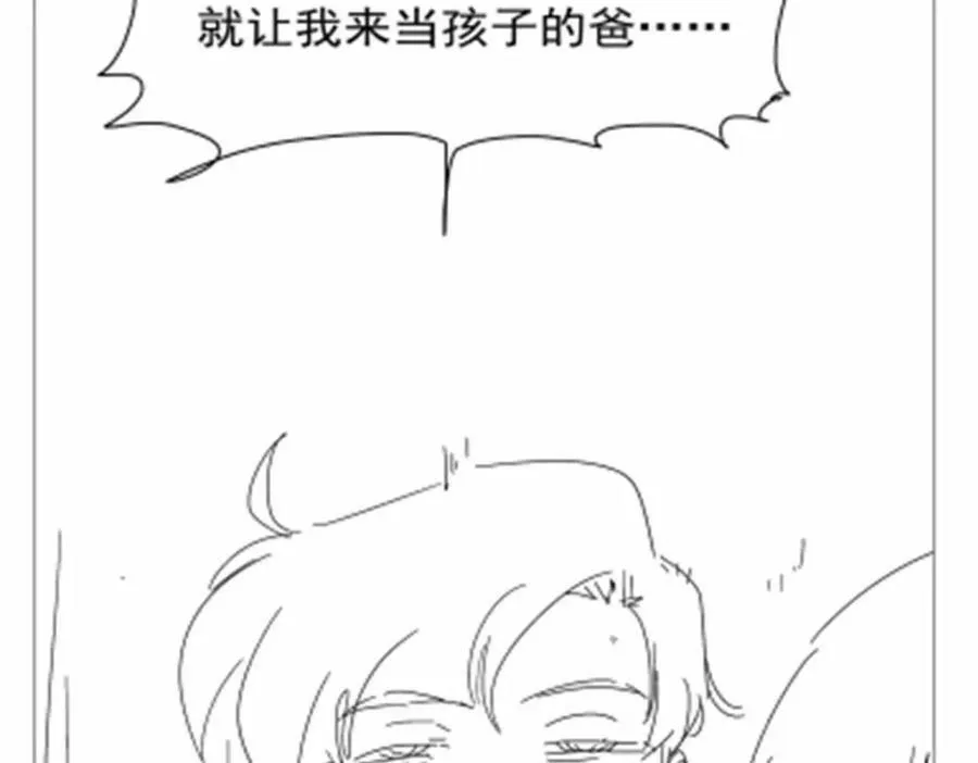 第369话 蒙混过关 第136页