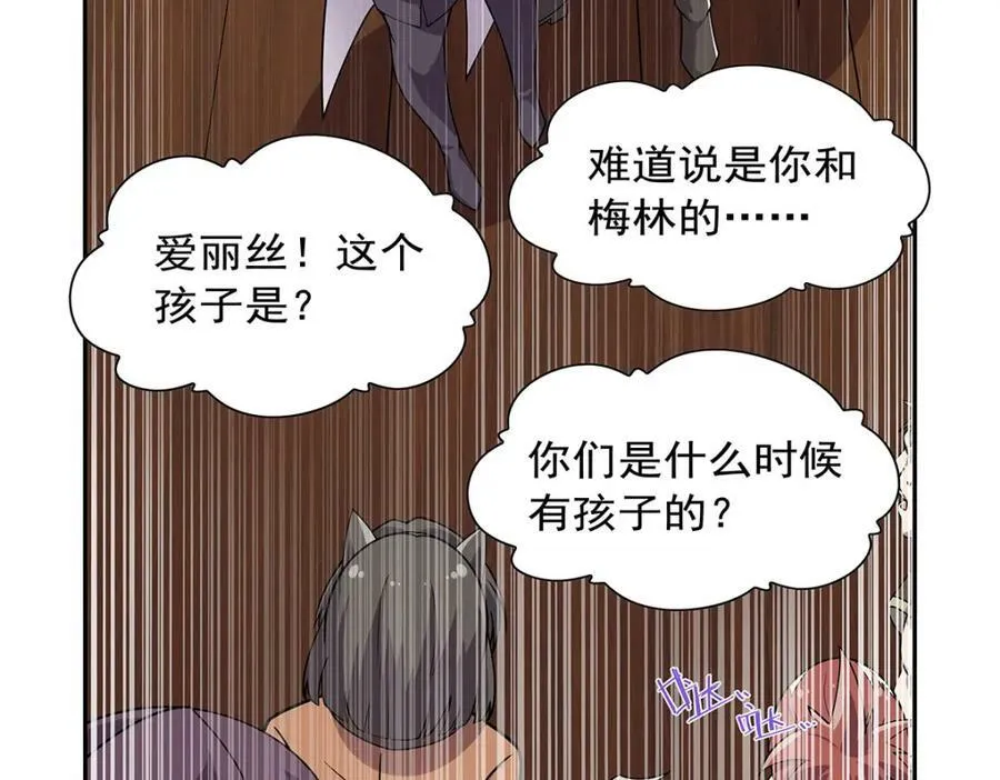 第370话 怪物中的怪物 第16页