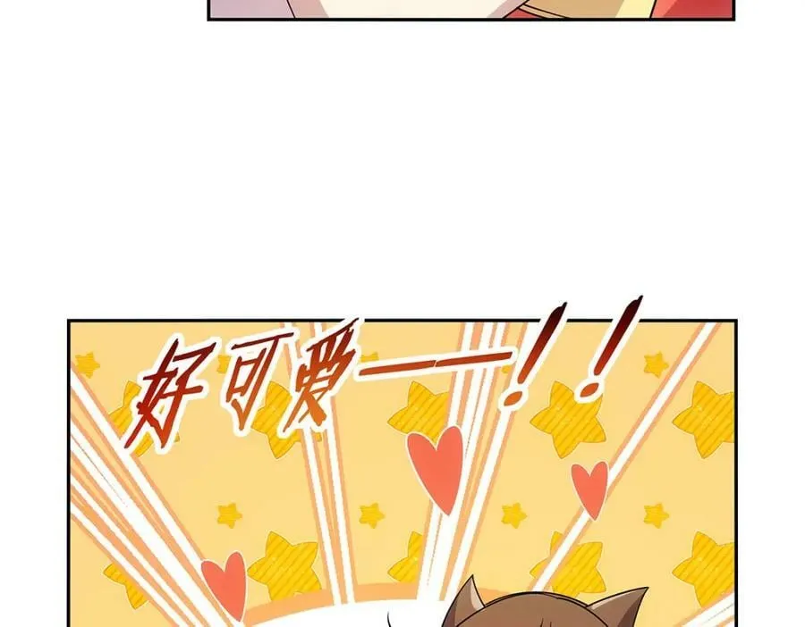 第370话 怪物中的怪物 第24页