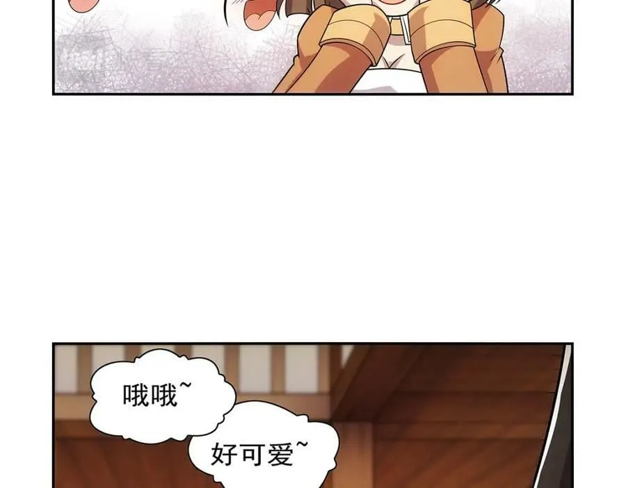 第370话 怪物中的怪物 第26页