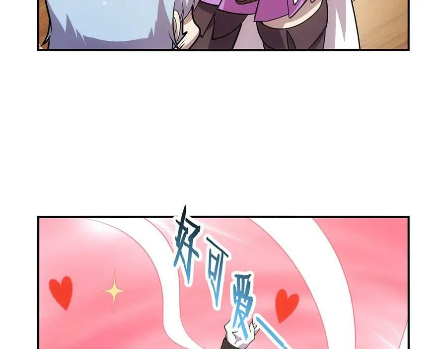 第370话 怪物中的怪物 第34页