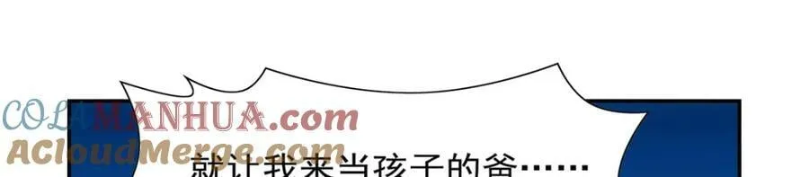 第370话 怪物中的怪物 第37页