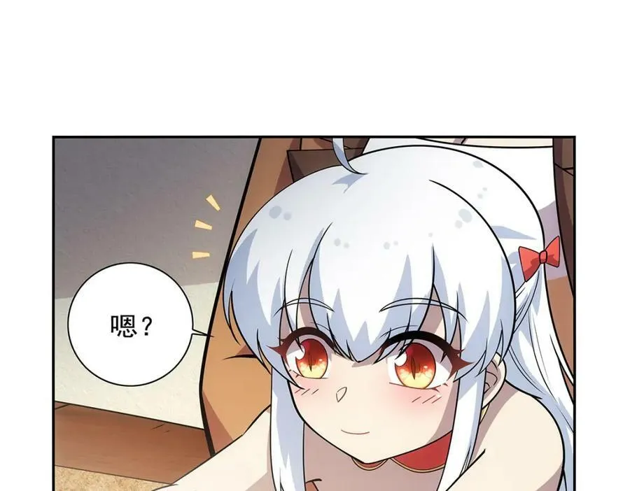第370话 怪物中的怪物 第74页