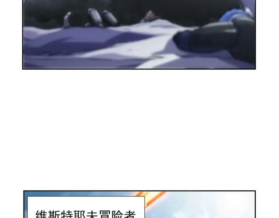 第370话 怪物中的怪物 第106页