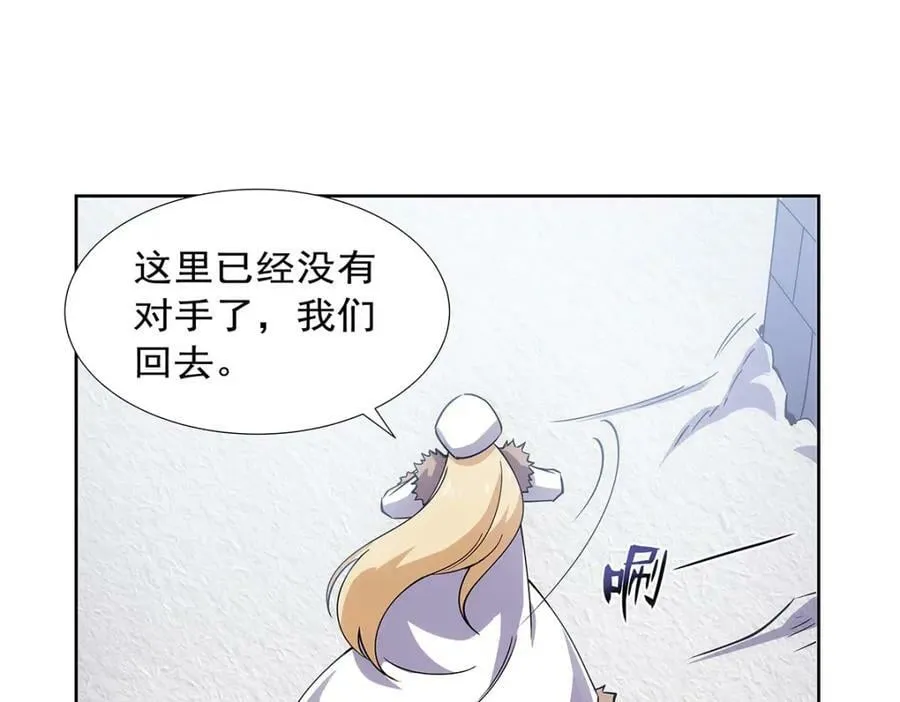 第370话 怪物中的怪物 第116页