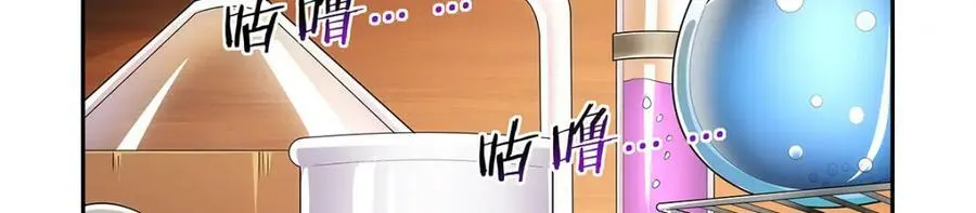 第371话 诸神埋葬之地 第7页