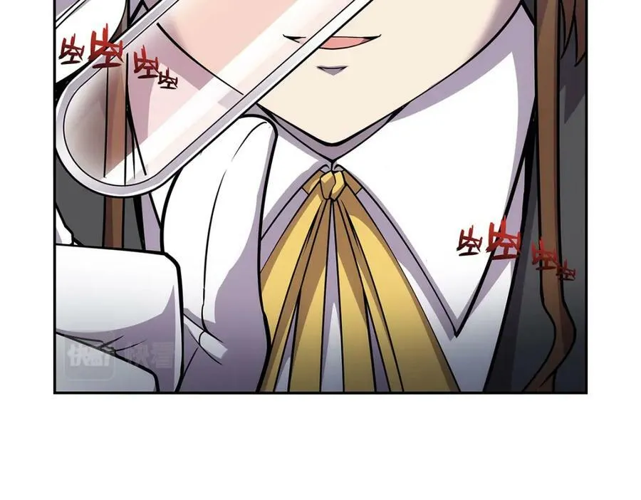 第371话 诸神埋葬之地 第20页