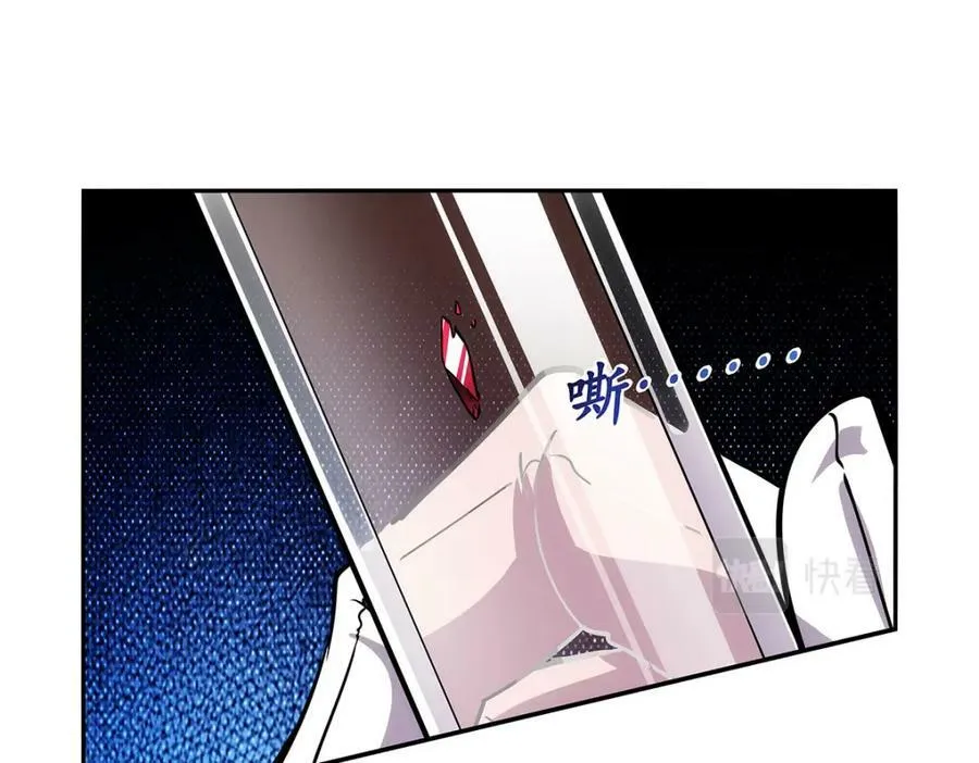 第371话 诸神埋葬之地 第46页