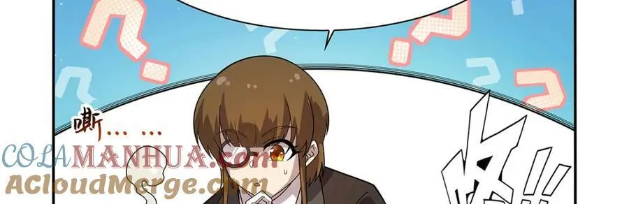 第371话 诸神埋葬之地 第97页