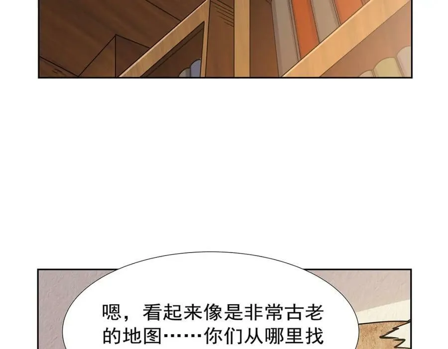 第371话 诸神埋葬之地 第106页