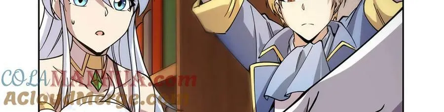 第371话 诸神埋葬之地 第117页