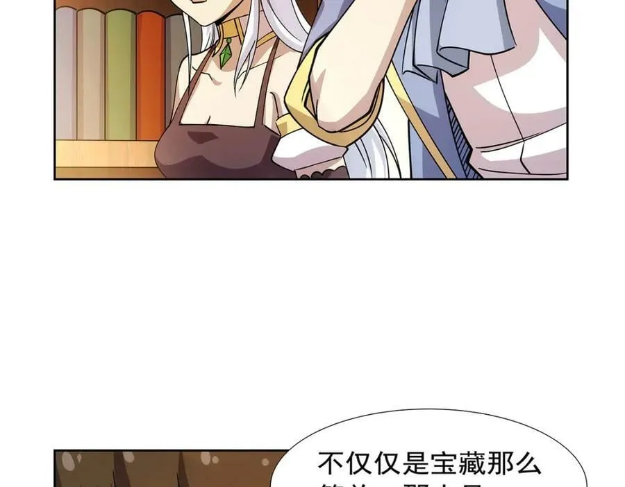 第371话 诸神埋葬之地 第124页