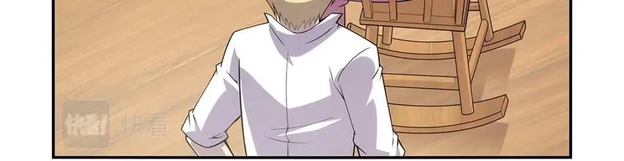 第372话 路西菲尔家的孩子 第19页