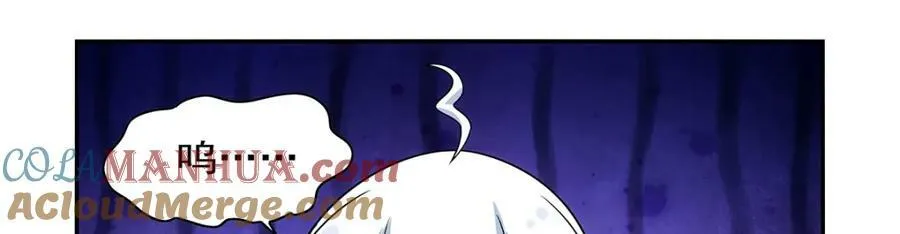 第372话 路西菲尔家的孩子 第25页