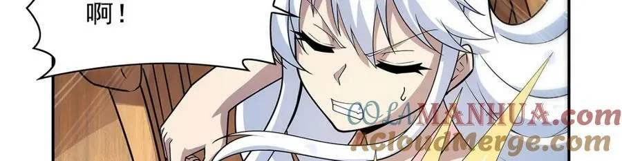 第372话 路西菲尔家的孩子 第29页