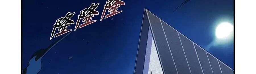 第372话 路西菲尔家的孩子 第55页