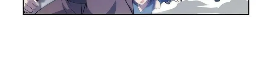 第372话 路西菲尔家的孩子 第59页