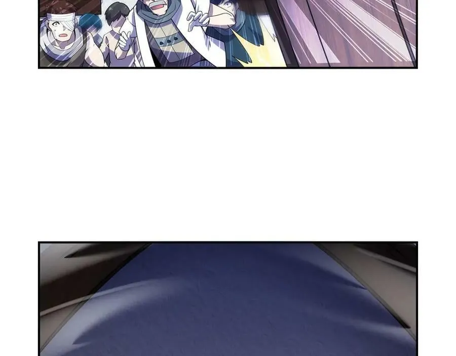 第372话 路西菲尔家的孩子 第64页