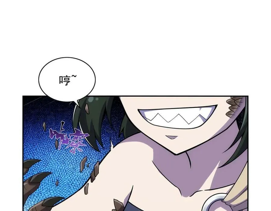 第372话 路西菲尔家的孩子 第82页