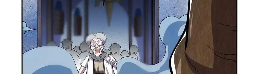 第372话 路西菲尔家的孩子 第91页