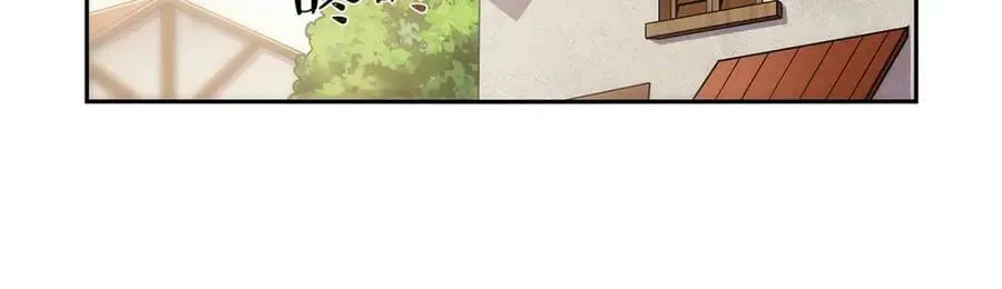 第372话 路西菲尔家的孩子 第99页