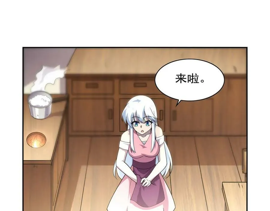 第372话 路西菲尔家的孩子 第100页