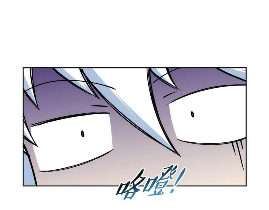 第372话 路西菲尔家的孩子 第104页