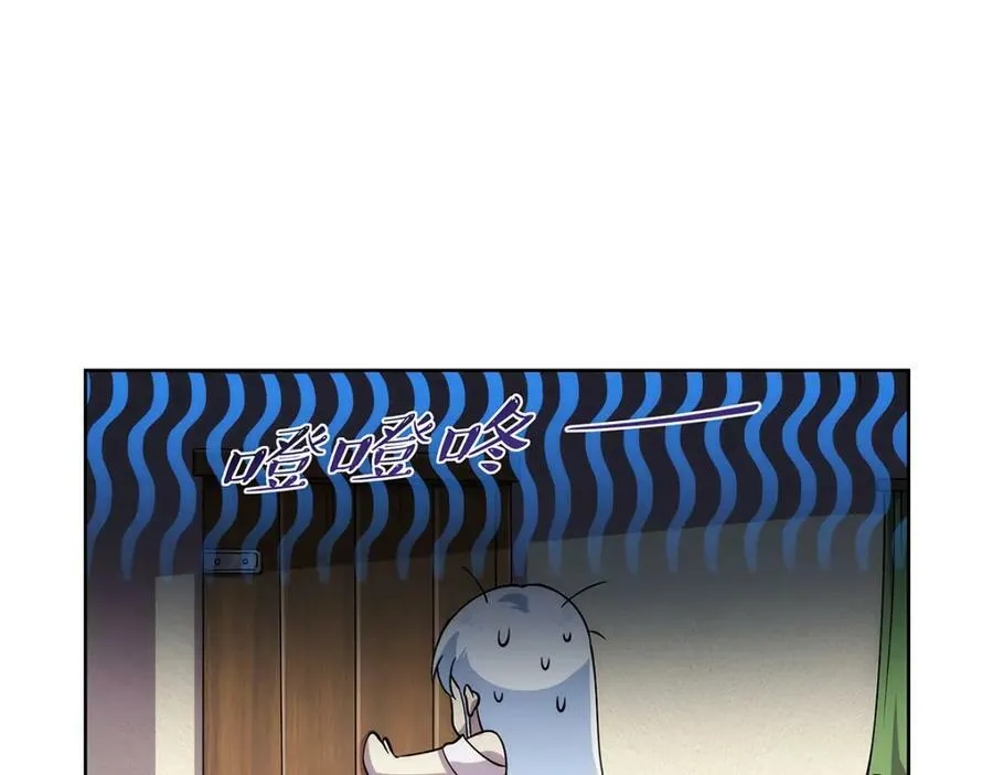 第372话 路西菲尔家的孩子 第110页