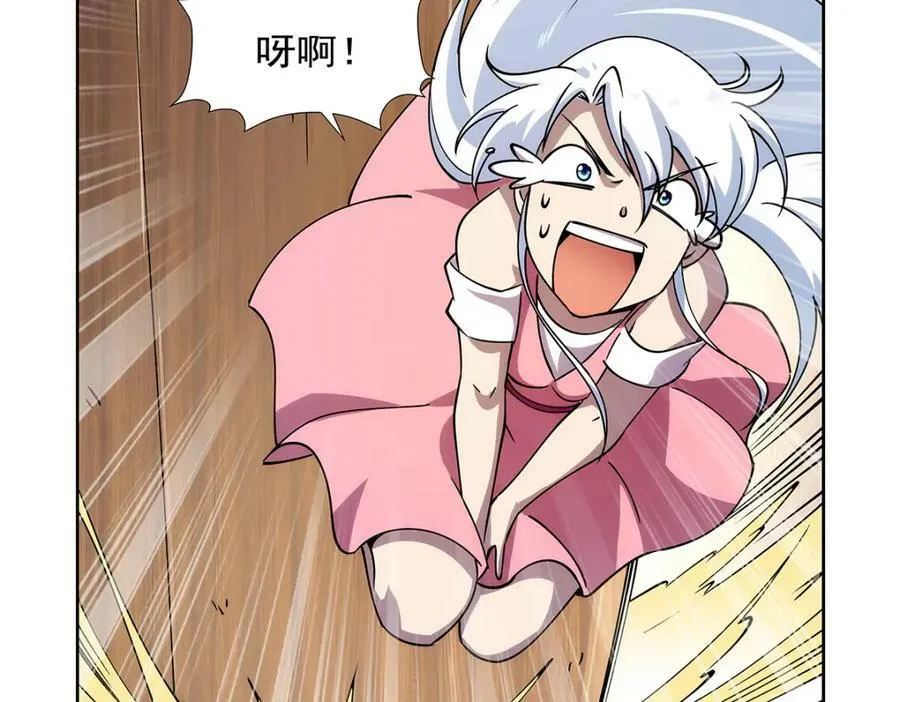第372话 路西菲尔家的孩子 第114页