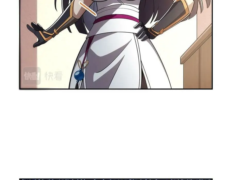 第373话 有趣的男人 第32页