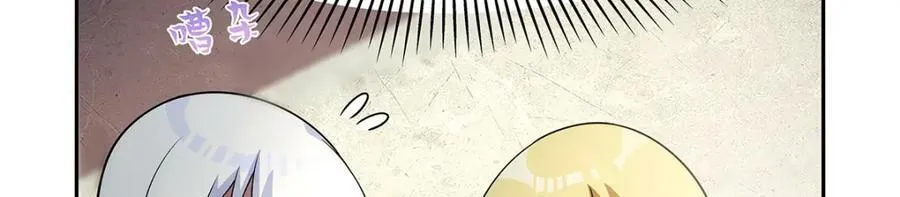 第373话 有趣的男人 第55页
