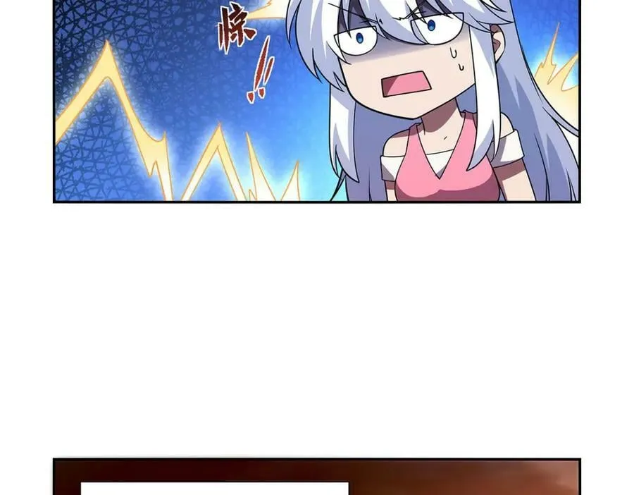 第373话 有趣的男人 第66页
