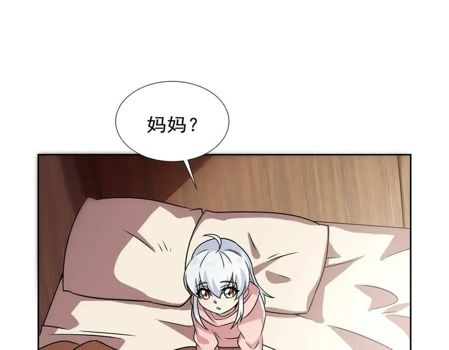 第373话 有趣的男人 第90页