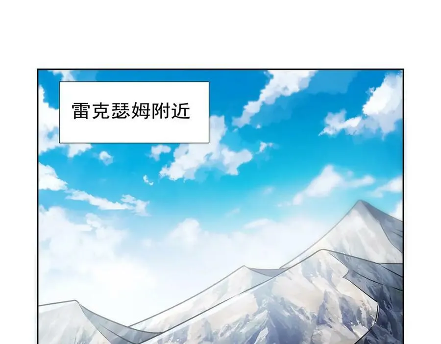 第373话 有趣的男人 第98页