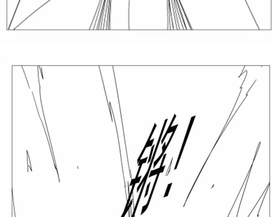 第373话 有趣的男人 第118页