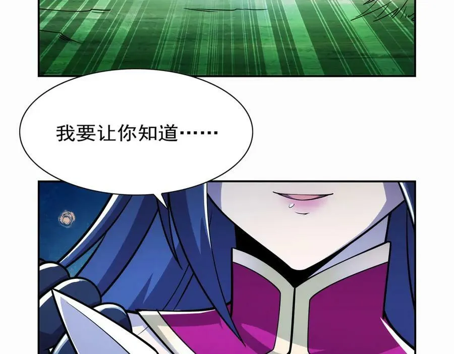 第374话 气球之大 第12页